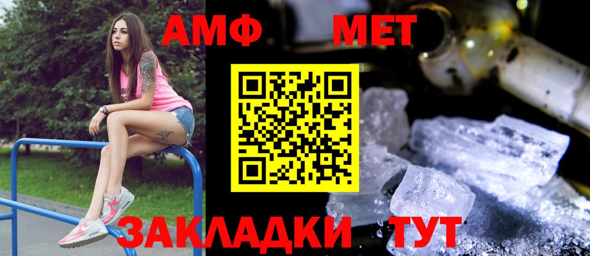 АМФЕТАМИН 97% Шали
