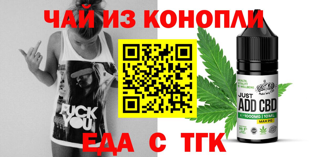 Марихуана  Шали  МЕТАМФЕТАМИН  МЕФ  LSD-25  Мефедрон кристаллы  Вход с VPN  ГАШИШ  Вейп ТГК 