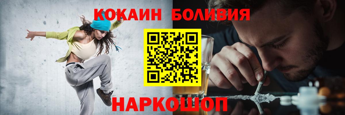 Кокаин Fish Scale Шали