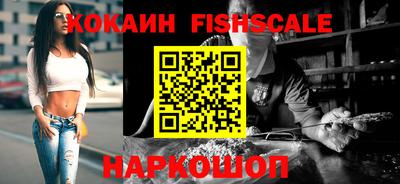 COCAINE Камышлов