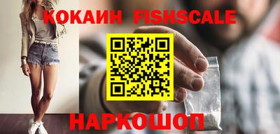 мефедрон Канаш
