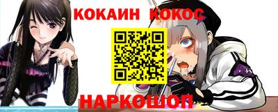 мефедрон Канаш