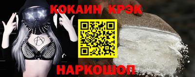 COCAINE Камышлов