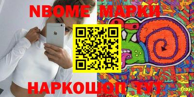 мефедрон Канаш