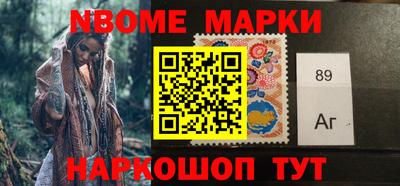 мефедрон Канаш