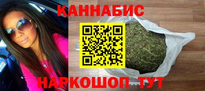 мефедрон Канаш