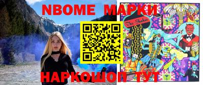 мефедрон Канаш