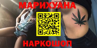 мефедрон Канаш