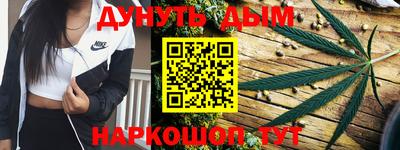 мефедрон Канаш