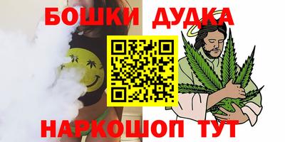 COCAINE Камышлов