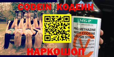 COCAINE Камышлов