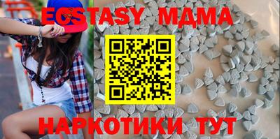 mdma Кандалакша