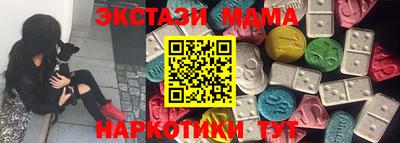 COCAINE Камышлов