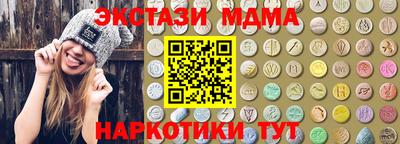 mdma Кандалакша