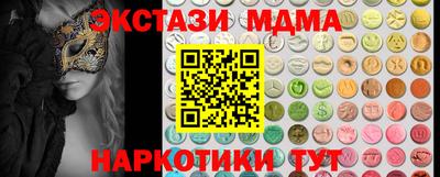 COCAINE Камышлов
