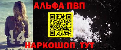 COCAINE Камышлов