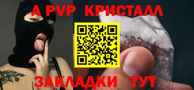 мефедрон Канаш