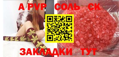 COCAINE Камышлов