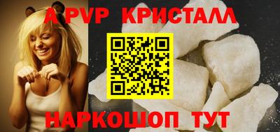 COCAINE Камышлов