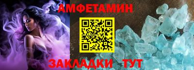 COCAINE Камышлов