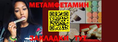 COCAINE Камышлов
