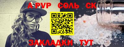 mdma Кандалакша