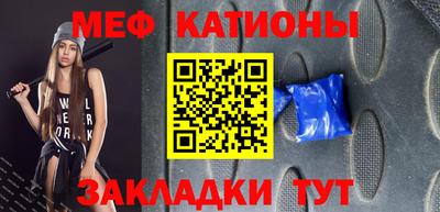 COCAINE Камышлов