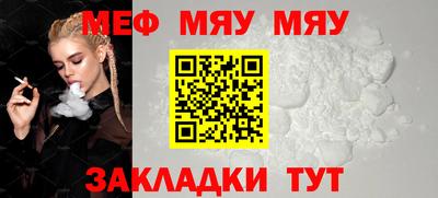 мефедрон Канаш