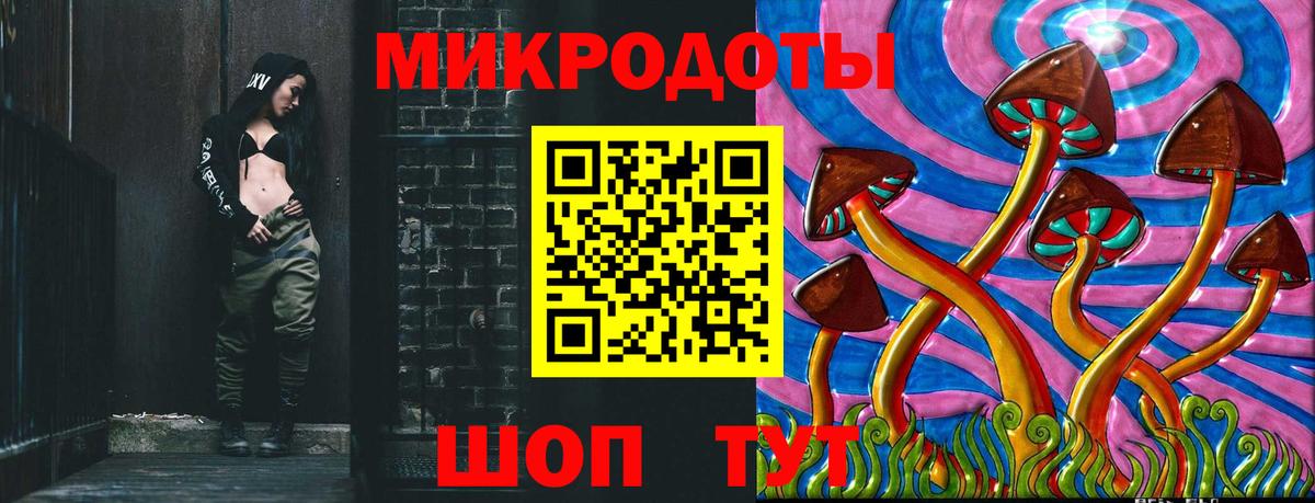 Псилоцибиновые грибы GOLDEN TEACHER  Вход с VPN  Псилоцибиновые грибы Psilocybine cubensis  Шали 