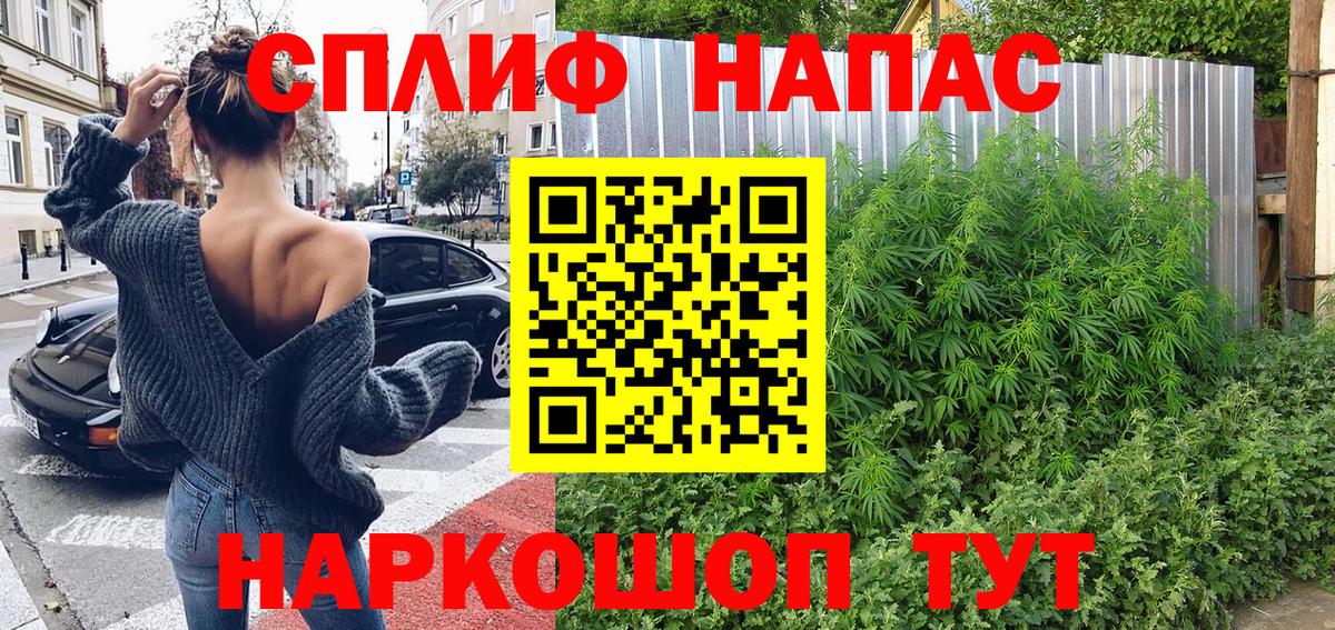 Шали  Бошки марихуана AK-47  Конопля марихуана  Канабис марихуана  Вход с VPN 